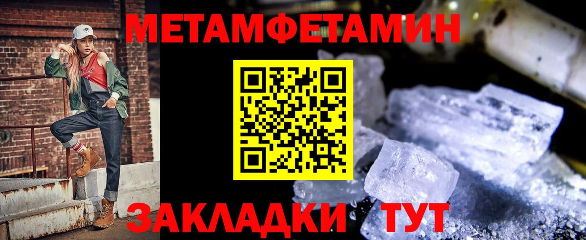 Amphetamine  Верхний Уфалей  АМФ Premium 