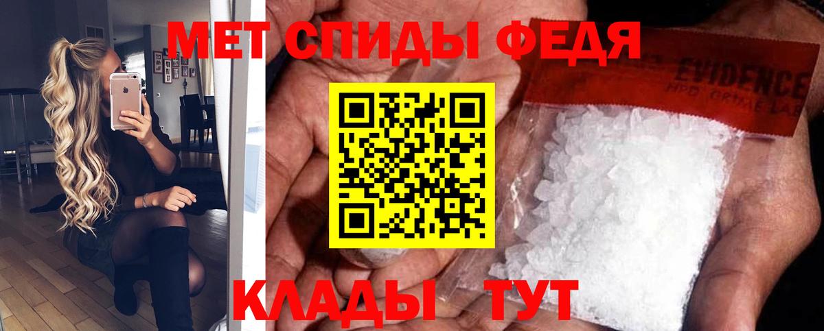 Amphetamine 97% Верхний Уфалей