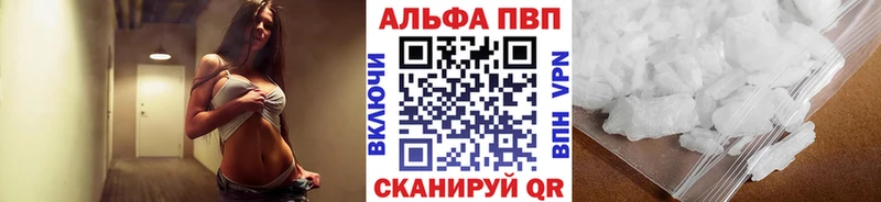 APVP Crystall Верхний Уфалей