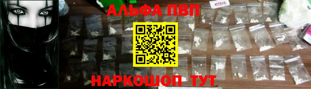 NBOMe Верхний Уфалей