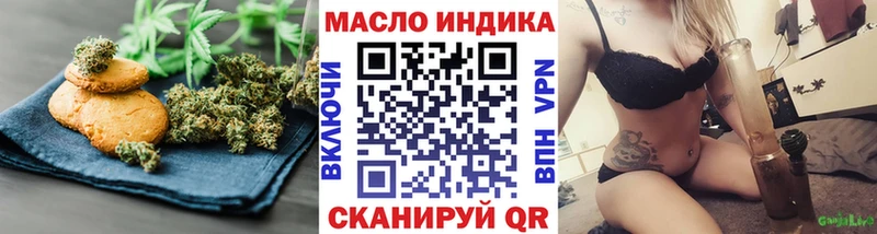 маркетплейс состав  Верхний Уфалей  Cannafood конопля  наркотики 