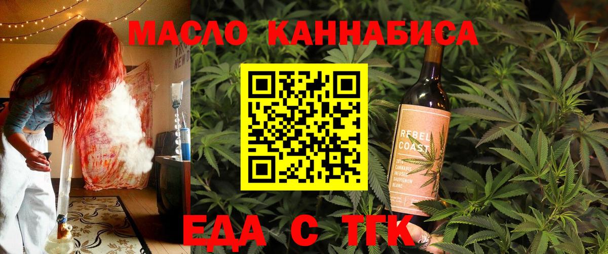 Верхний Уфалей  Canna-Cookies марихуана  Вход с VPN 