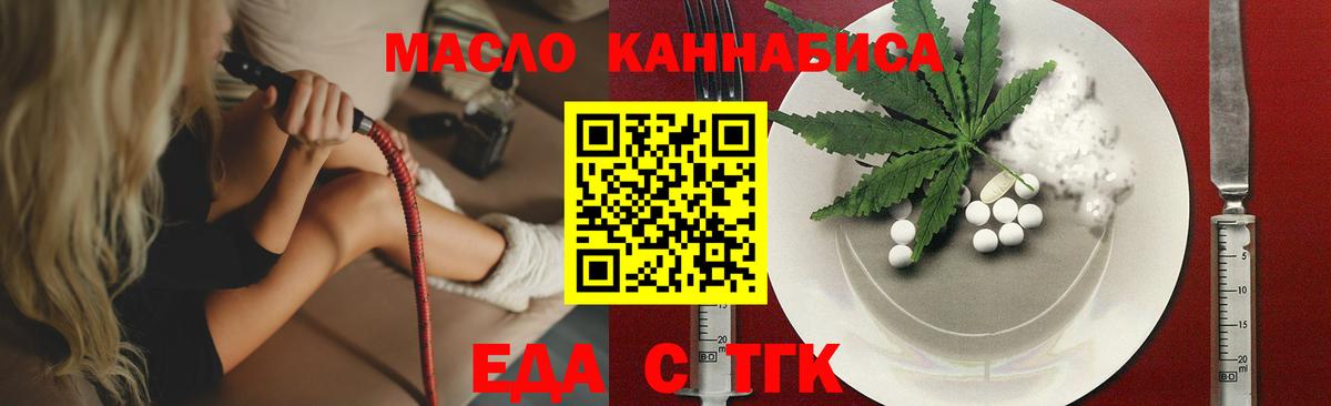 Canna-Cookies марихуана Верхний Уфалей