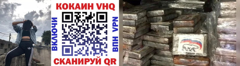 Cocaine Перу  Верхний Уфалей 