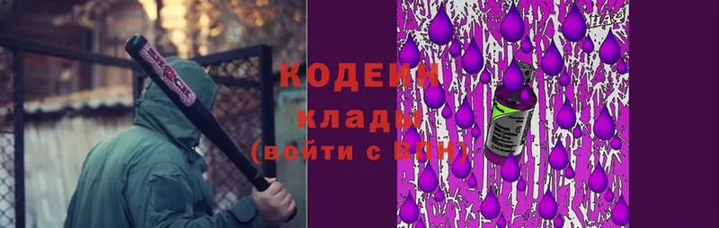 Codein Purple Drank  где найти наркотики  Верхний Уфалей 