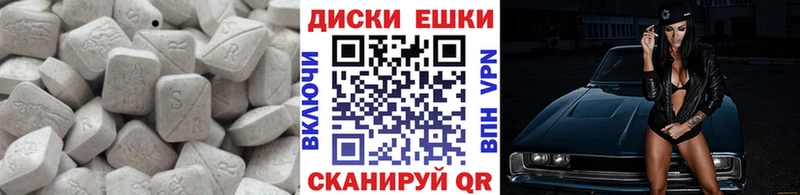гидра зеркало  Верхний Уфалей  Экстази Дубай 