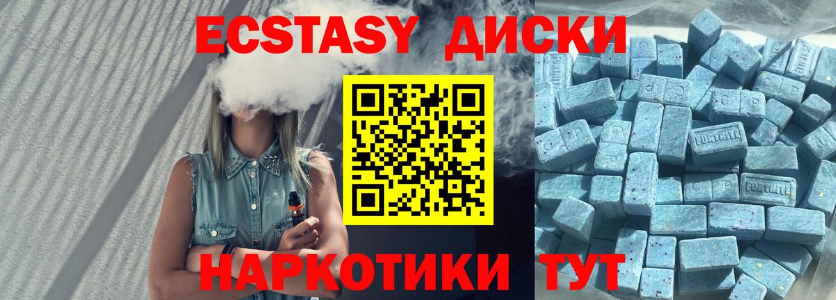 Экстази mix  ЭКСТАЗИ бентли  закладки  Вход с VPN  Верхний Уфалей 