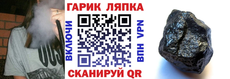 ГАШИШ hashish  blacksprut зеркало  Верхний Уфалей 