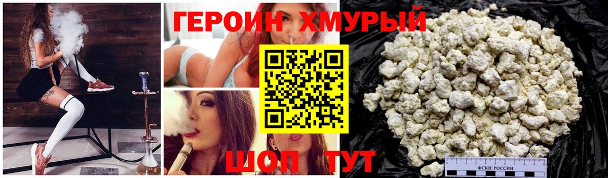 Гашиш  Вход с VPN  COCAIN  Верхний Уфалей  Гашиш  Марихуана  Мефедрон кристаллы  КОКАИН  Экстази 