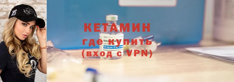 КЕТАМИН ketamine  Верхний Уфалей 