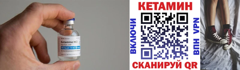 КЕТАМИН VHQ  наркотики  Верхний Уфалей 