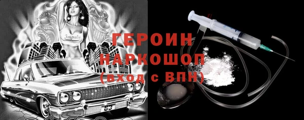 стаф Белокуриха