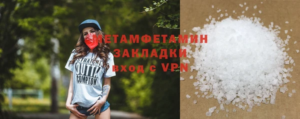 экстази Белоозёрский