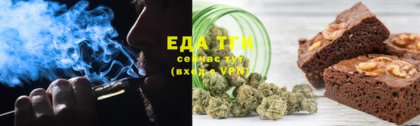 стаф Белокуриха