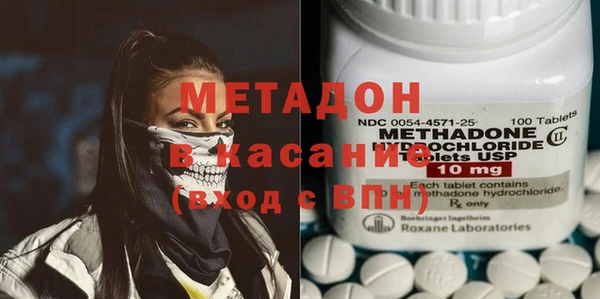 бутик Сосновоборск