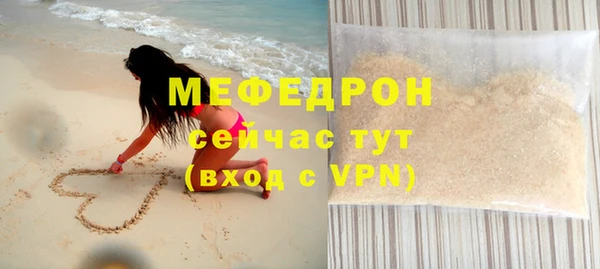 стаф Белокуриха