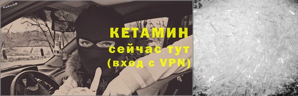 стаф Белокуриха