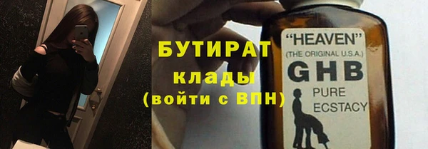 экстази Белоозёрский