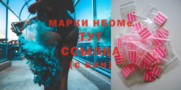 экстази Белоозёрский