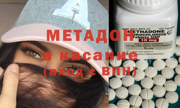 стаф Белокуриха