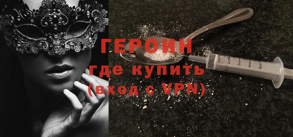 экстази Белоозёрский