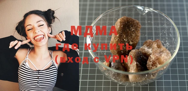 экстази Белоозёрский