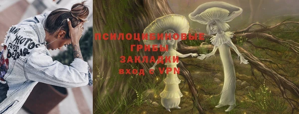 экстази Белоозёрский