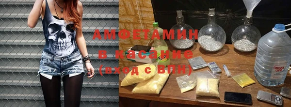 стаф Белокуриха