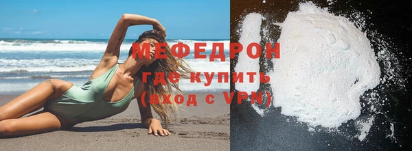 индика Беломорск