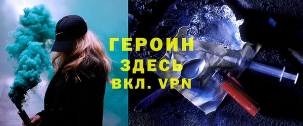 стаф Белокуриха