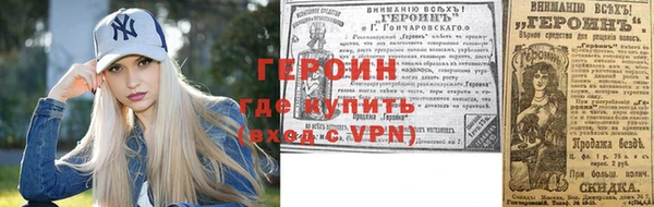 стаф Белокуриха