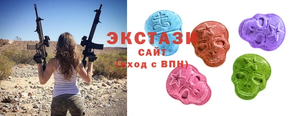 спайс Сосновый Бор