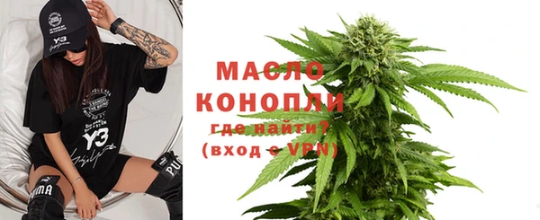 стаф Белокуриха