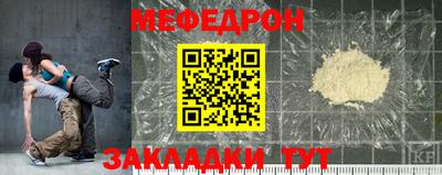 MESCALINE Балашиха