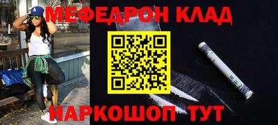 MESCALINE Балашиха