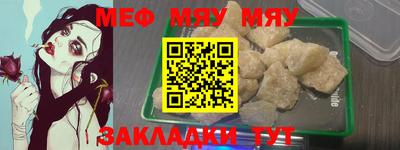 бошки Балаково