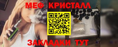 мефедрон VHQ Бийск