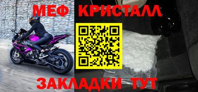 MESCALINE Балашиха