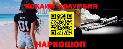 мефедрон VHQ Бийск