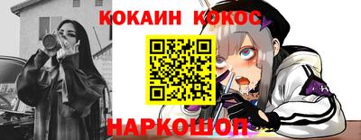 бошки Балаково
