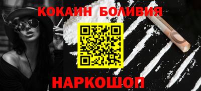 MESCALINE Балашиха