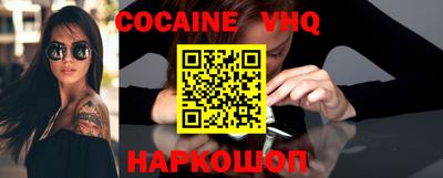 бошки Балаково