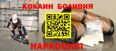 мефедрон VHQ Бийск