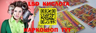 MESCALINE Балашиха