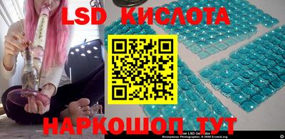 бошки Балаково