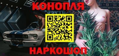 бошки Балаково