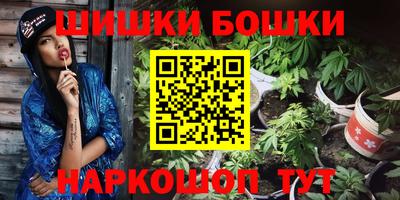 MESCALINE Балашиха