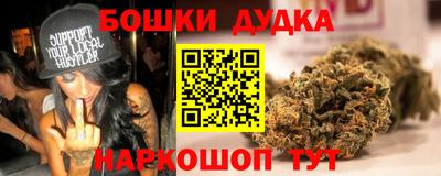 бошки Балаково