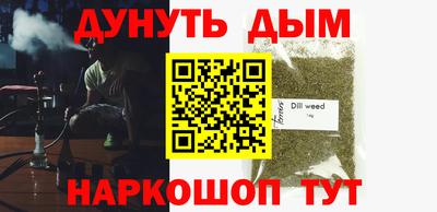 MESCALINE Балашиха