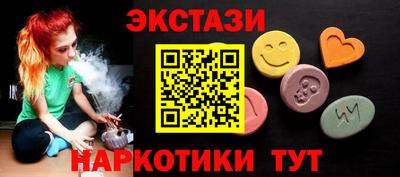 бошки Балаково